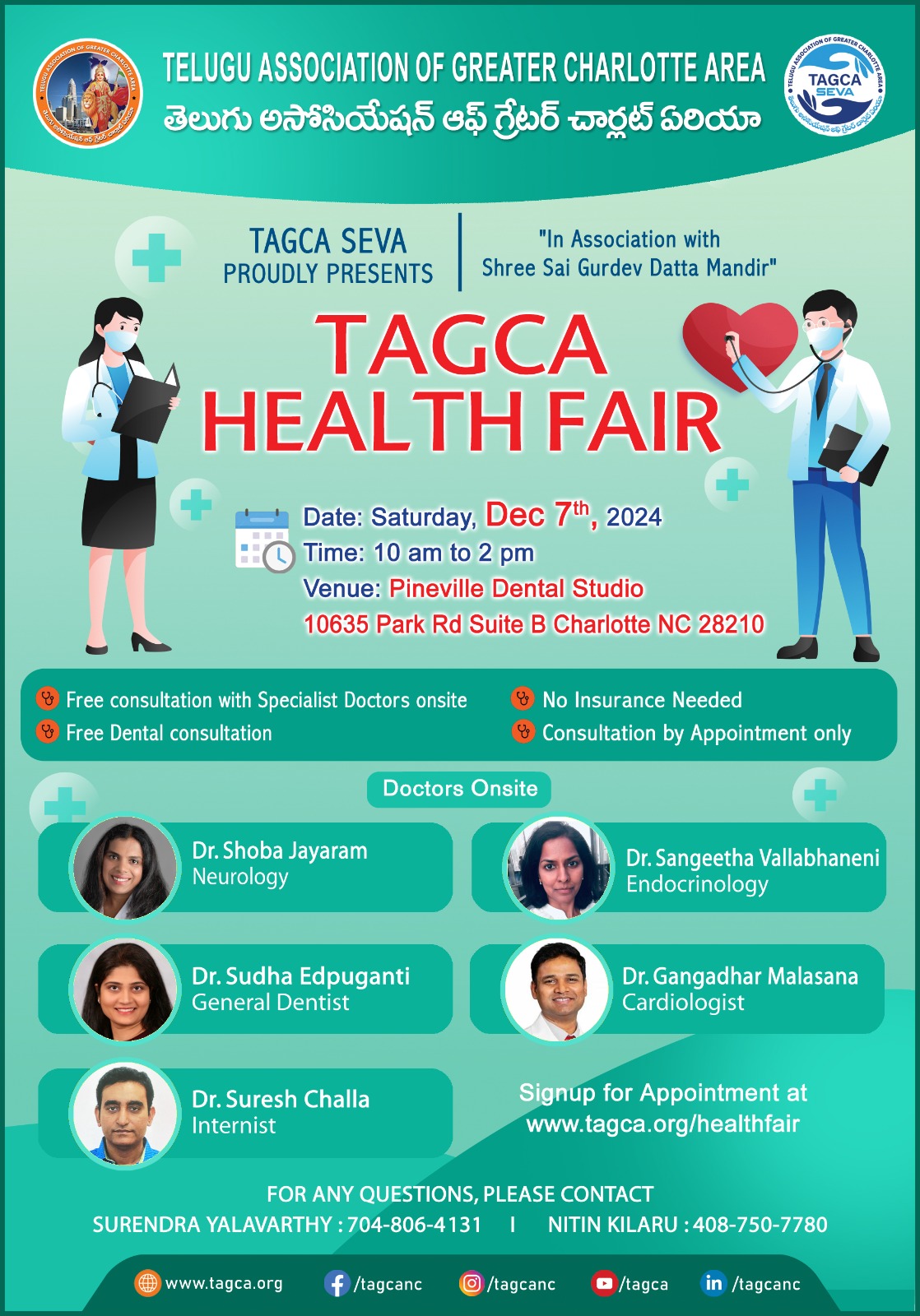 2024 Q4 Health Fair